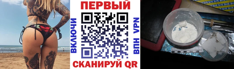 blacksprut ссылки Бирюсинск АМФ 97% наркотики