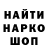 Кокаин VHQ badgerlife