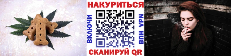 как найти закладки  Бирюсинск  Canna-Cookies марихуана 