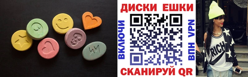 что такое наркотик  Бирюсинск  Экстази Cube 