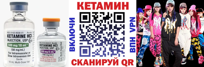 КЕТАМИН ketamine  гидра вход  Бирюсинск 
