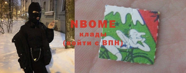 крисы Барнаул