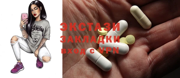 экстази Абаза