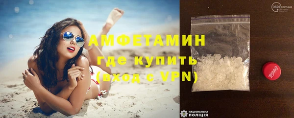 экстази Абаза