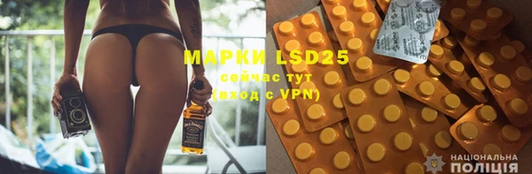 ECSTASY Абдулино
