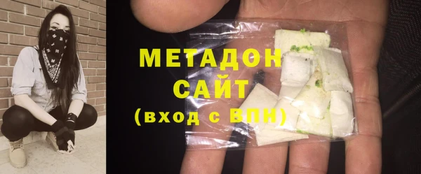 ECSTASY Абдулино
