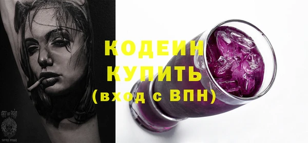 экстази Абаза