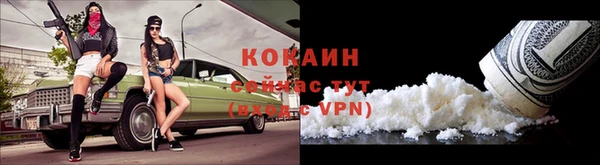 ECSTASY Абдулино