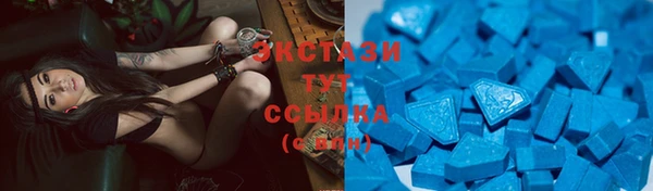 экстази Абаза