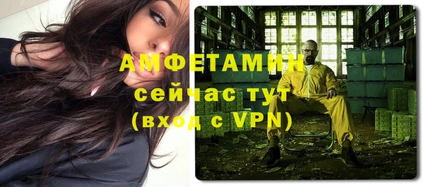 мефедрон VHQ Тольятти