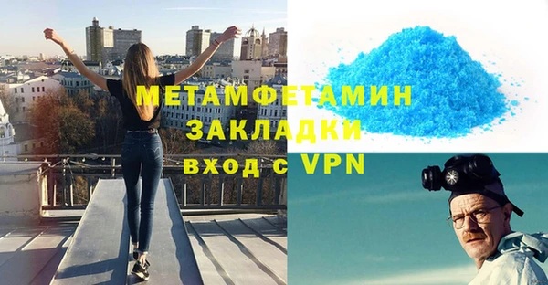 экстази Абаза