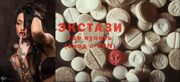 первитин Ижевск