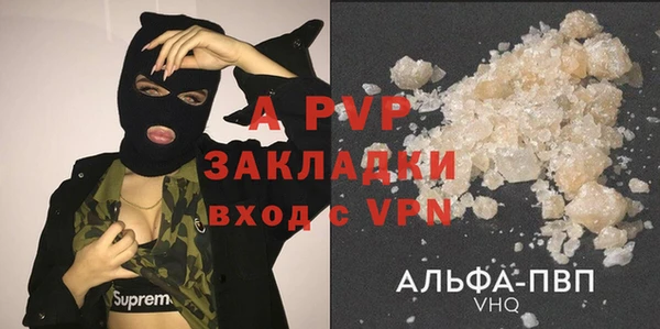 экстази Абаза