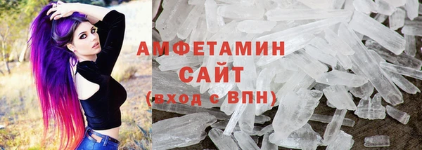ECSTASY Абдулино