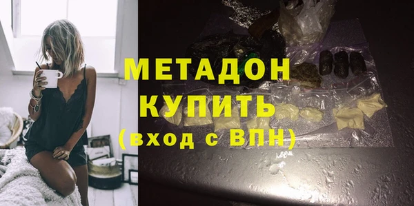 ECSTASY Абдулино