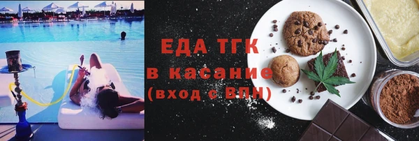 экстази Абаза
