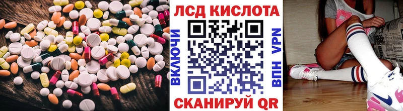 Лсд 25 экстази ecstasy  Бирюсинск 