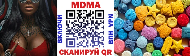магазин наркотиков Бирюсинск MDMA молли