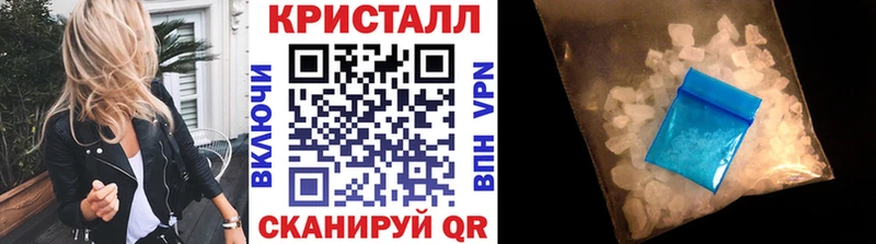 купить наркотики цена Бирюсинск МЕТАМФЕТАМИН пудра