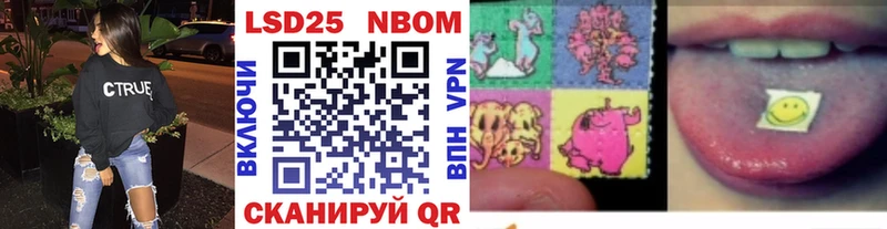сайты даркнета Telegram  Бирюсинск  Наркотические марки 1,8мг  магазин   
