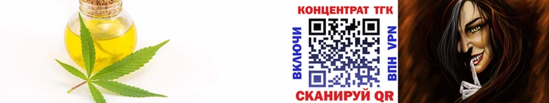 сколько стоит  Бирюсинск  Дистиллят ТГК жижа 